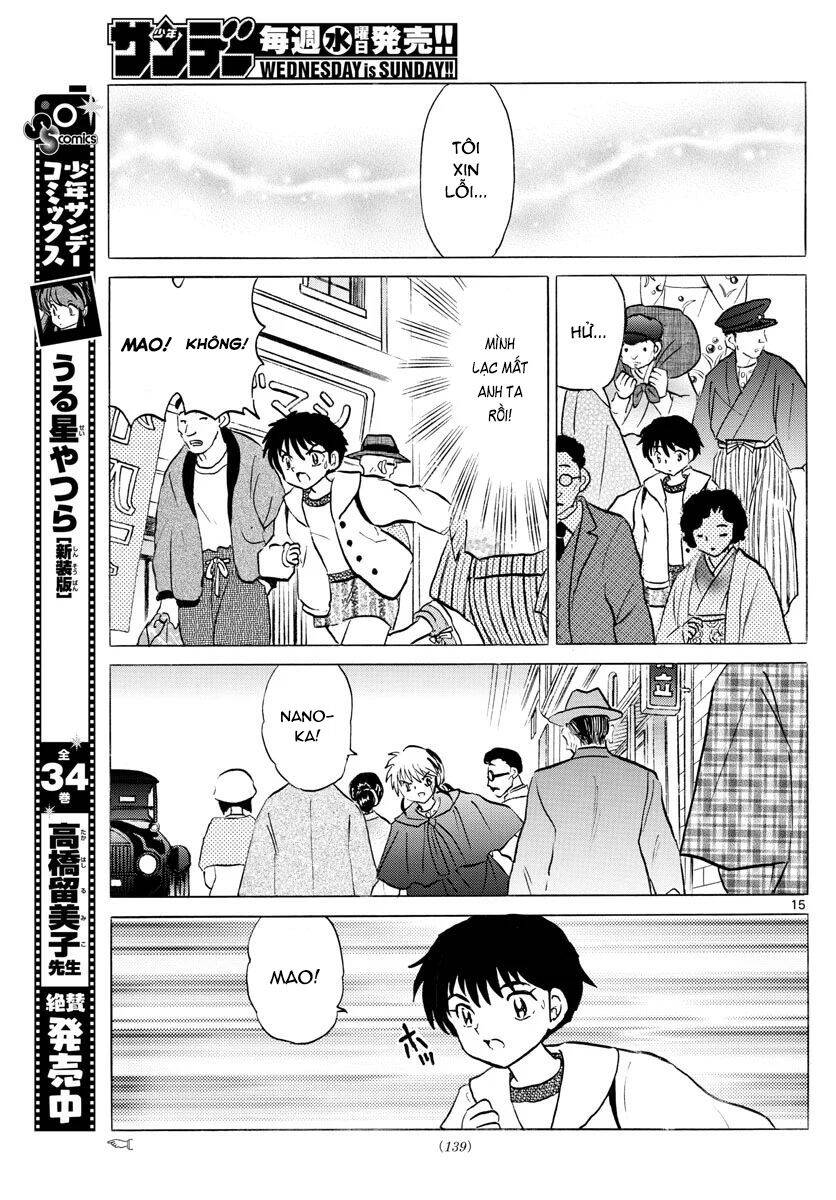 Mao (Takahashi Rumiko): Chapter 70