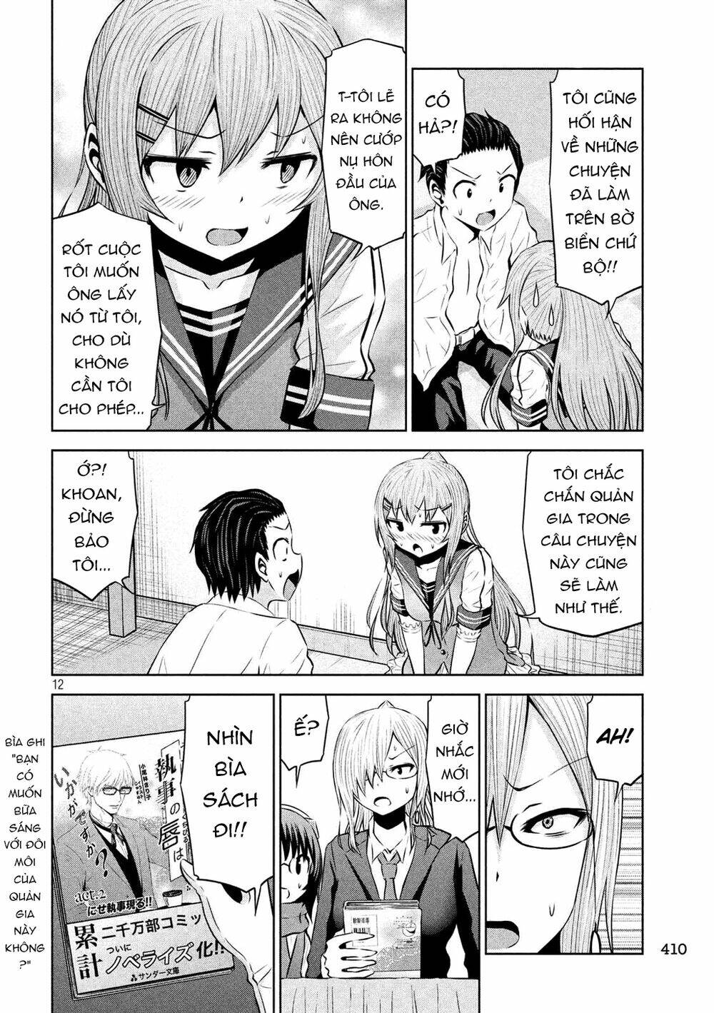 Chiko-Tan, Kowareru: Chapter 55