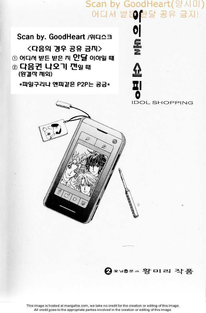 Thần tượng mua sắm: Chapter 8