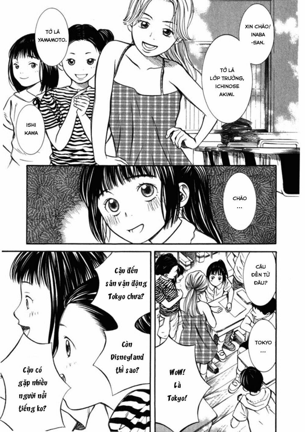 Chinatsu No Uta: Chapter 24