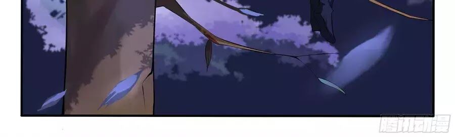 Độc Phi Tại Thượng: Chapter 17