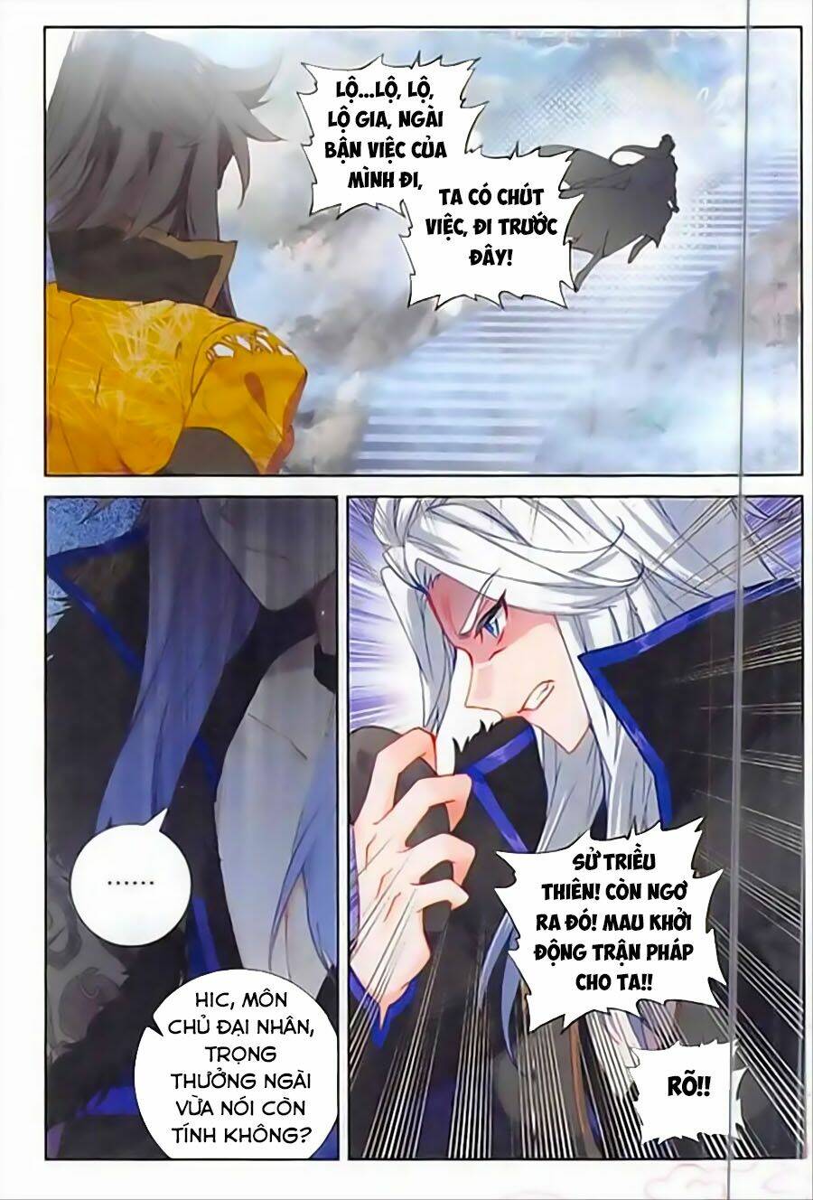 Đại Khâu Giáp Sư: Chapter 108