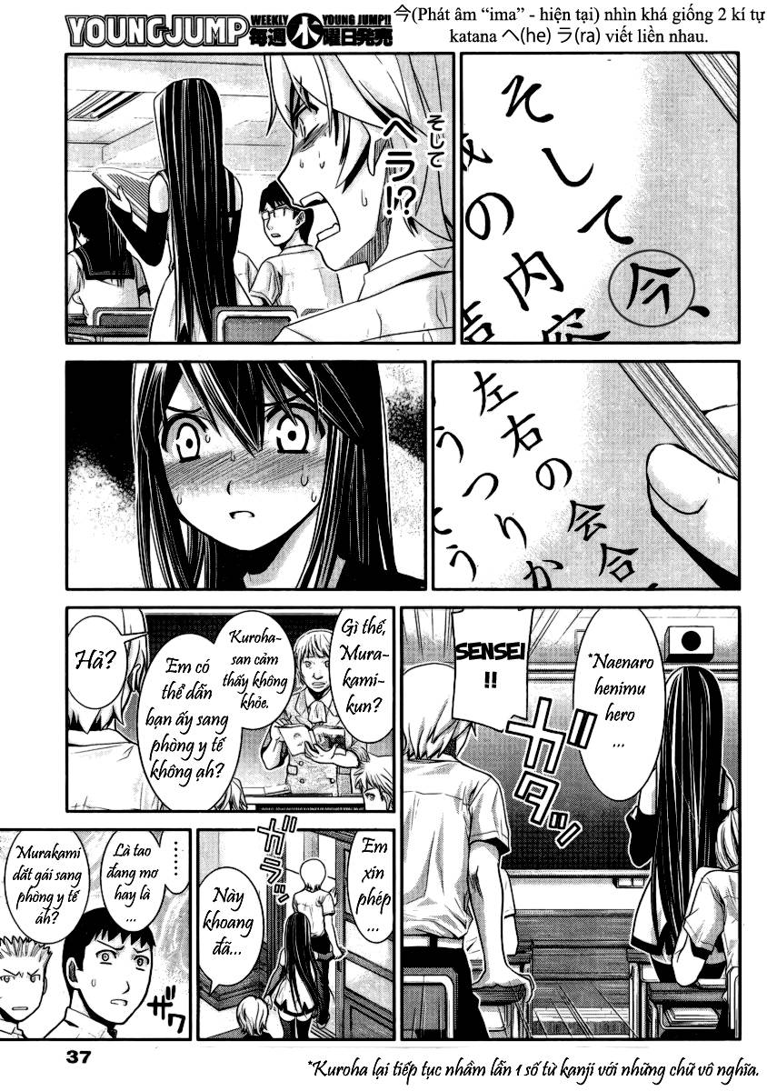 Gokukoku No Brynhildr: Chapter 2