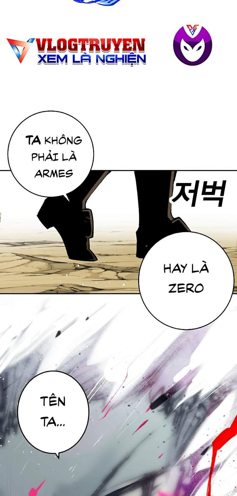 Hard Core Leveling Warrior Ss2: Chapter 113