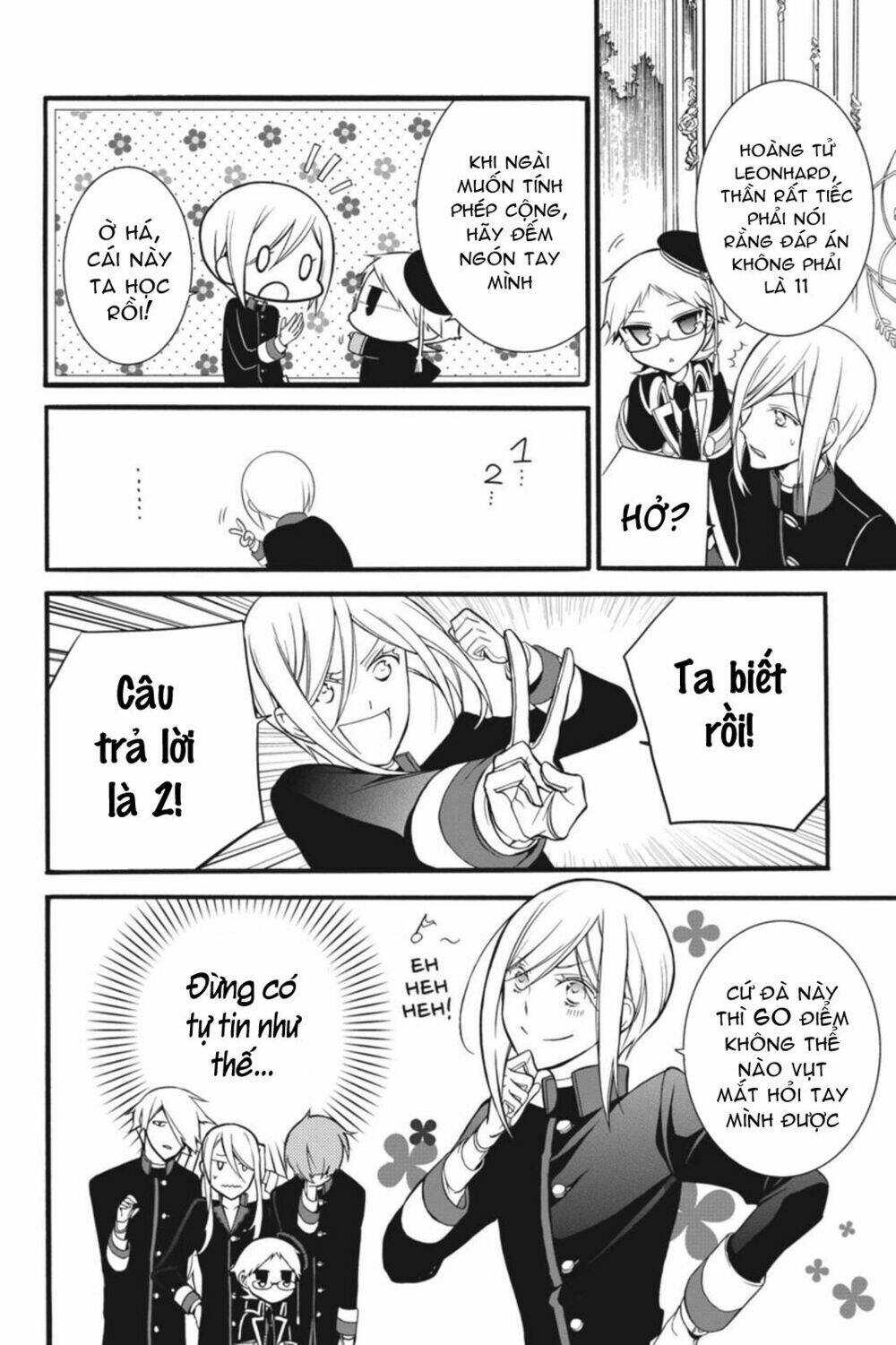 Oushitsu Kyoushi Haine: Chapter 10