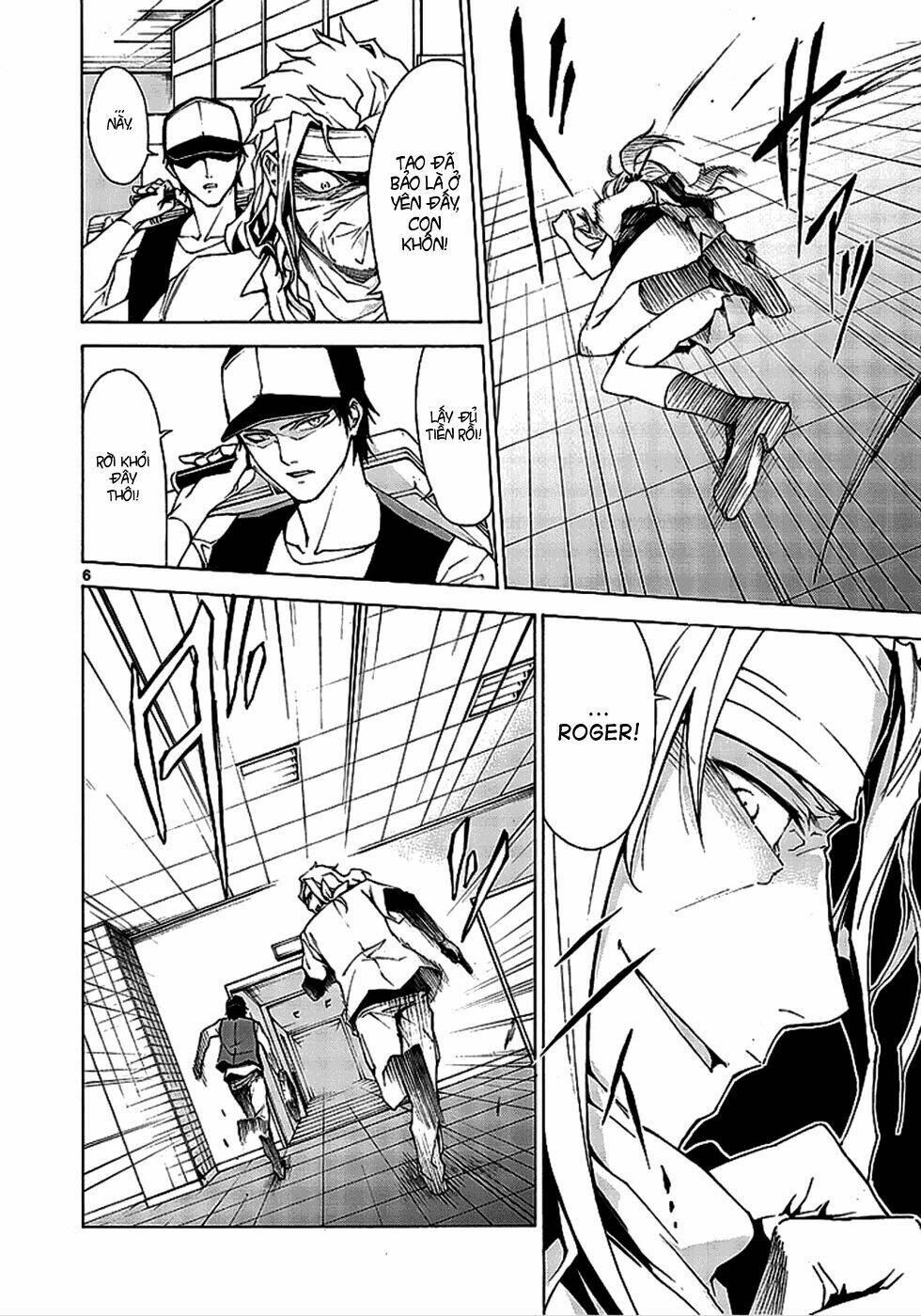 Hito Kui: Chapter 1