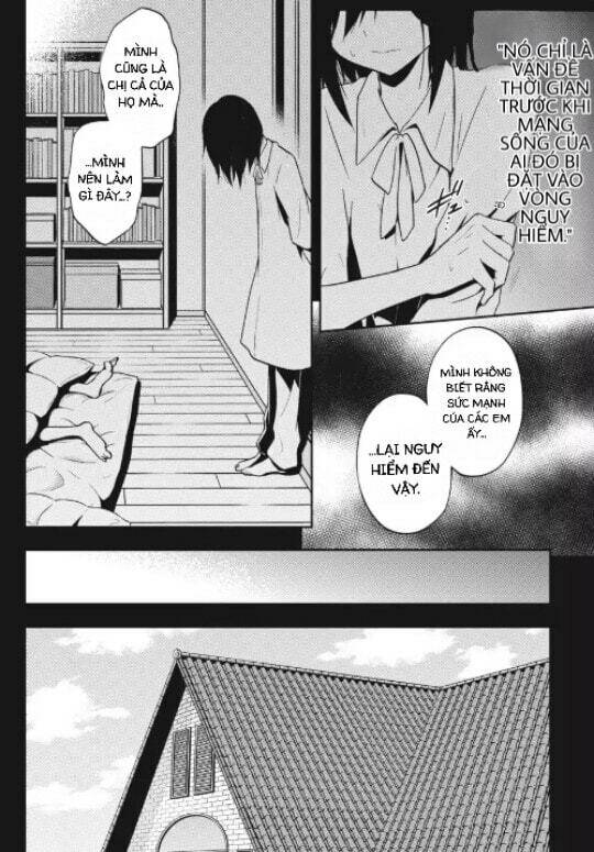 Kagerou Daze: Chapter 46