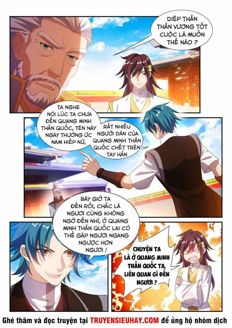 Vạn Giới Thần Chủ: Chapter 281