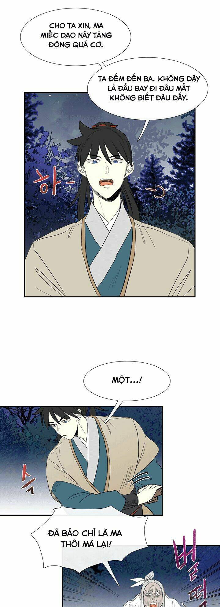 Học Sĩ Tái Sinh: Chapter 44