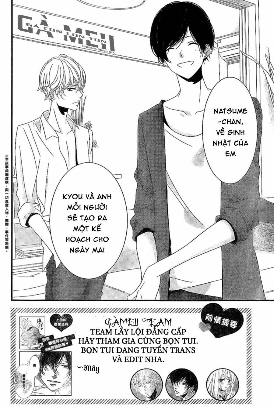 Mikami-Sensei No Aishikata: Chapter 7