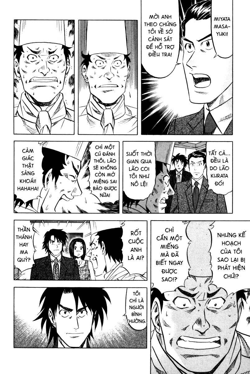 Vua Ăn Phá Án: Chapter 3