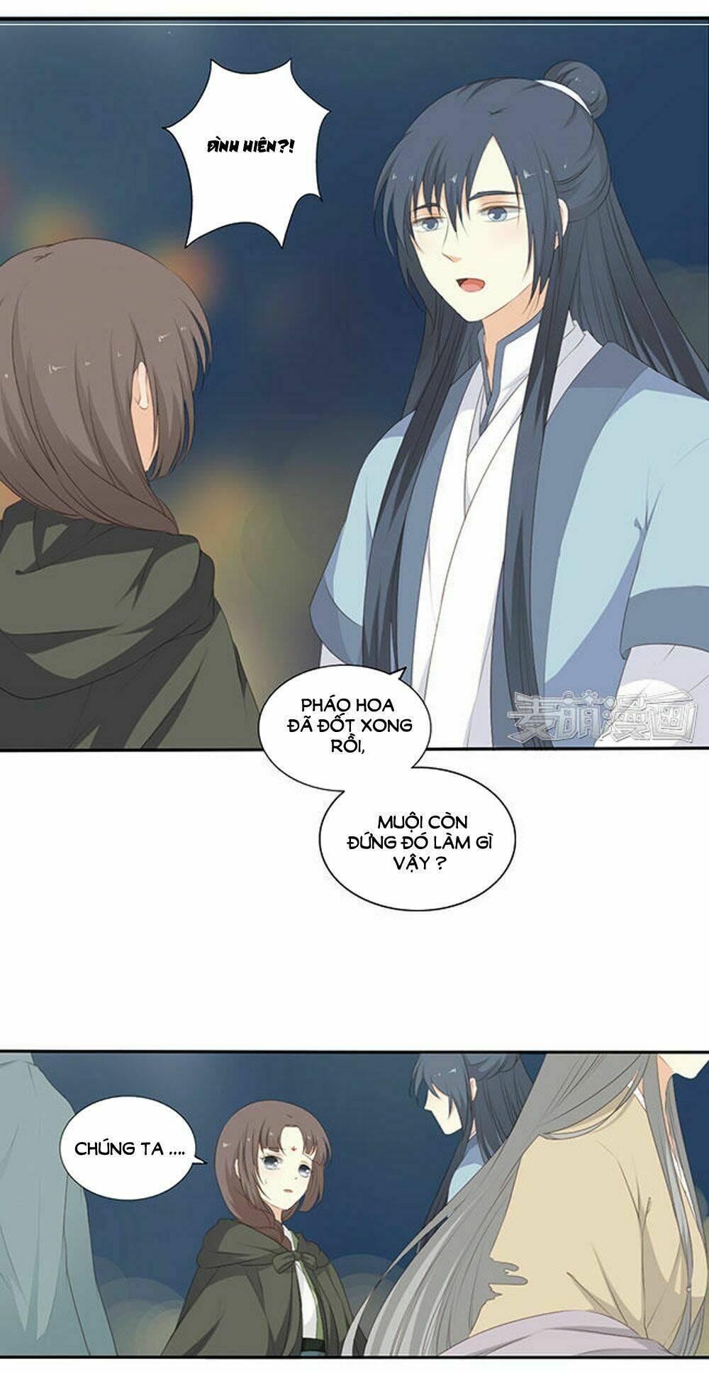 Quy Tự Dao: Chapter 58