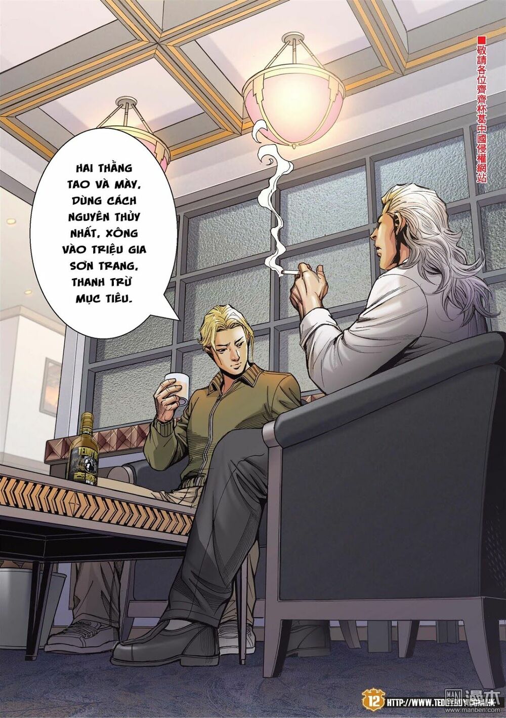 Người Trong Giang Hồ: Chapter 2062: Không nuối tiếc