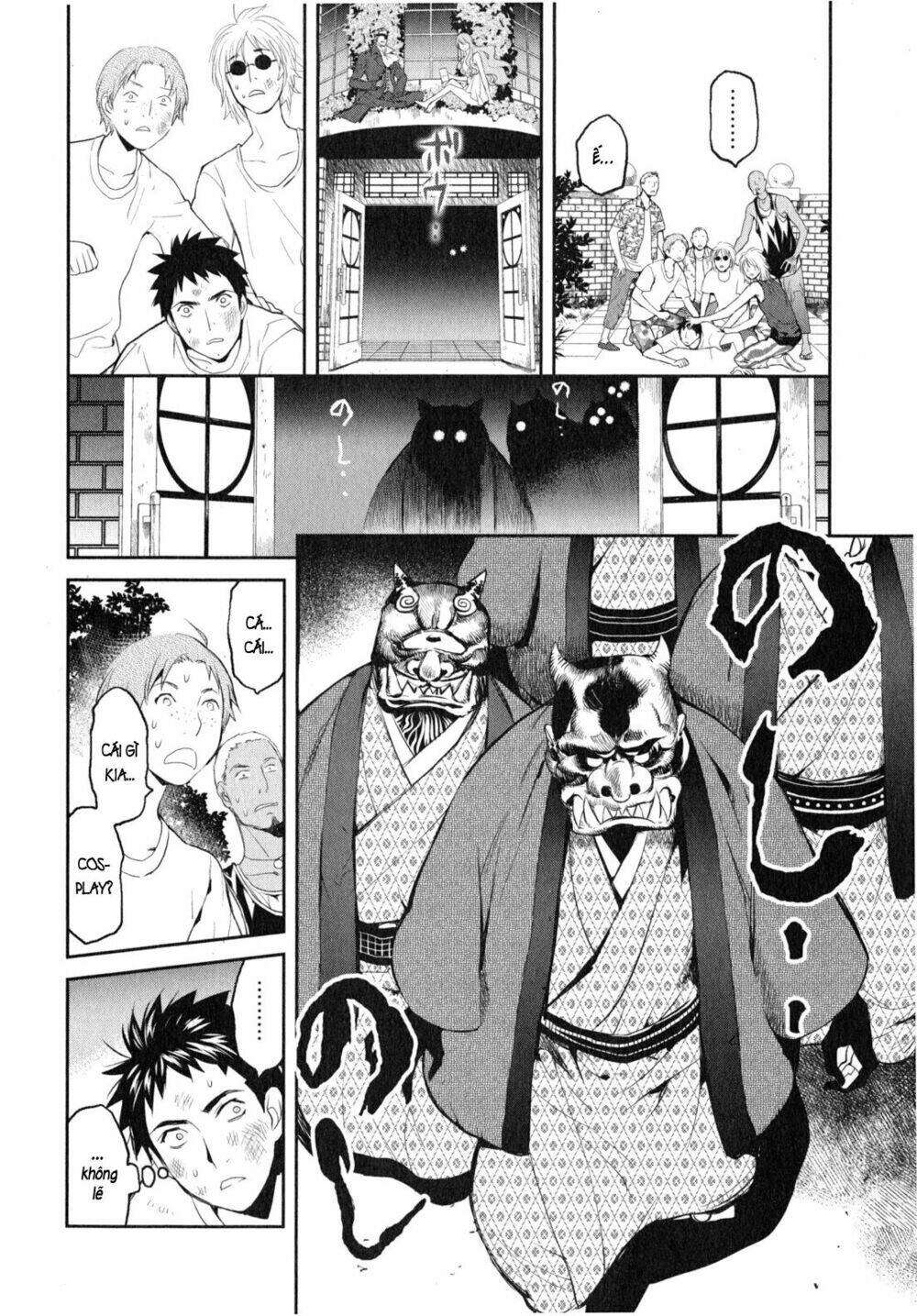 Youkai Apartment No Yuuga Na Nichijou: Chapter 6