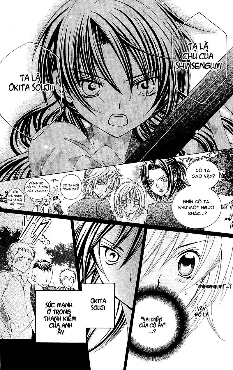 Mình Thích Cậu Đó, Suzuki: Chapter 15