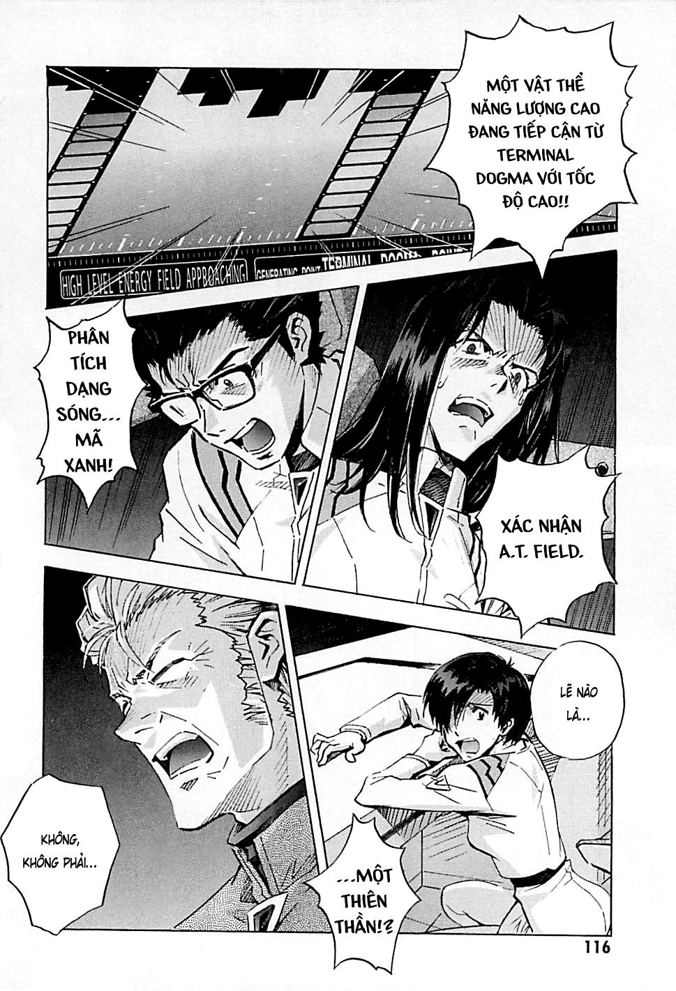 Shin Seiki Evangelion: Chapter 88