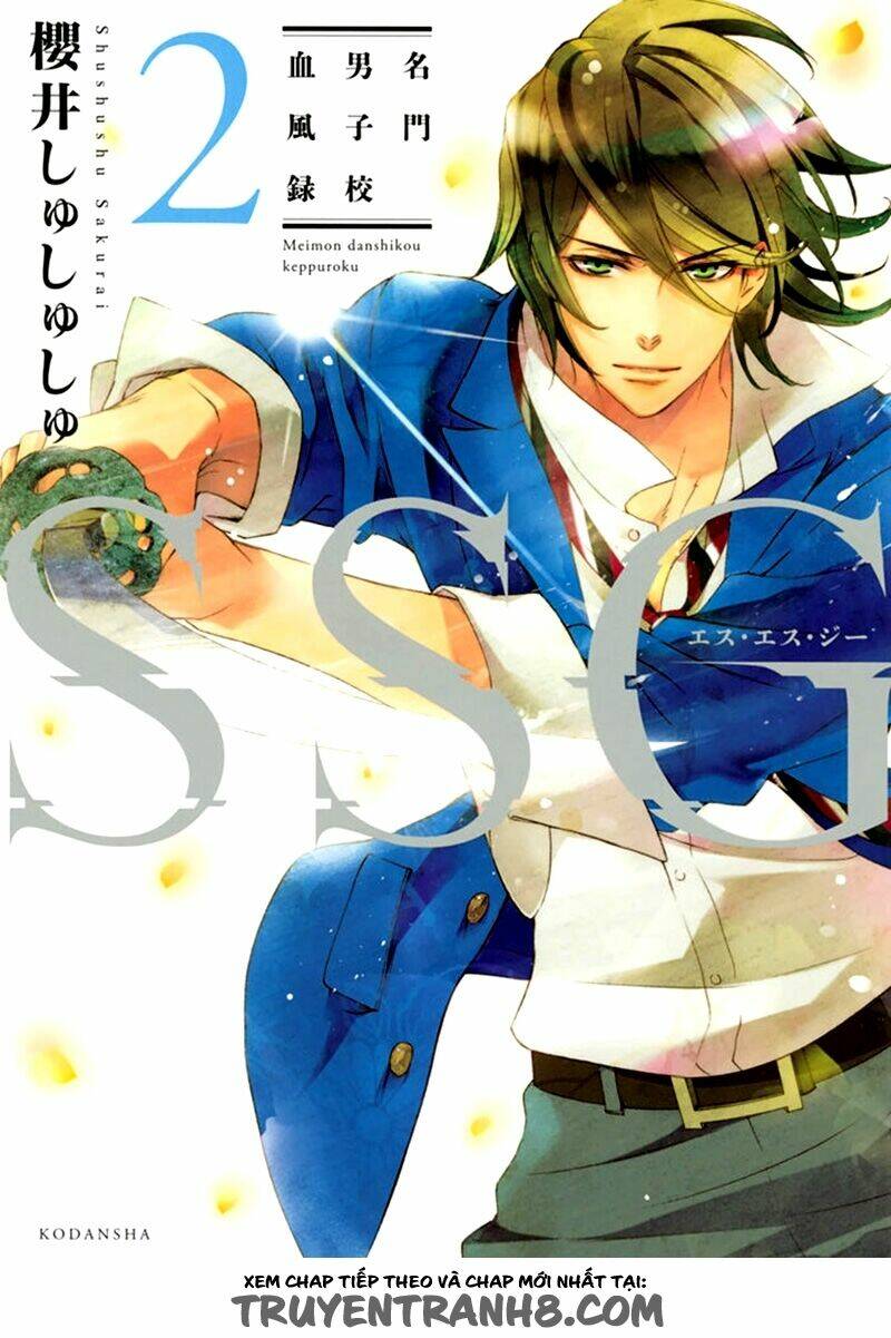 Ssg - Meimon Danshikou Keppuuroku: Chapter 5