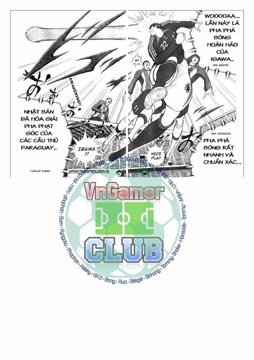 Captain Tsubasa: Golden 23: Chapter 70