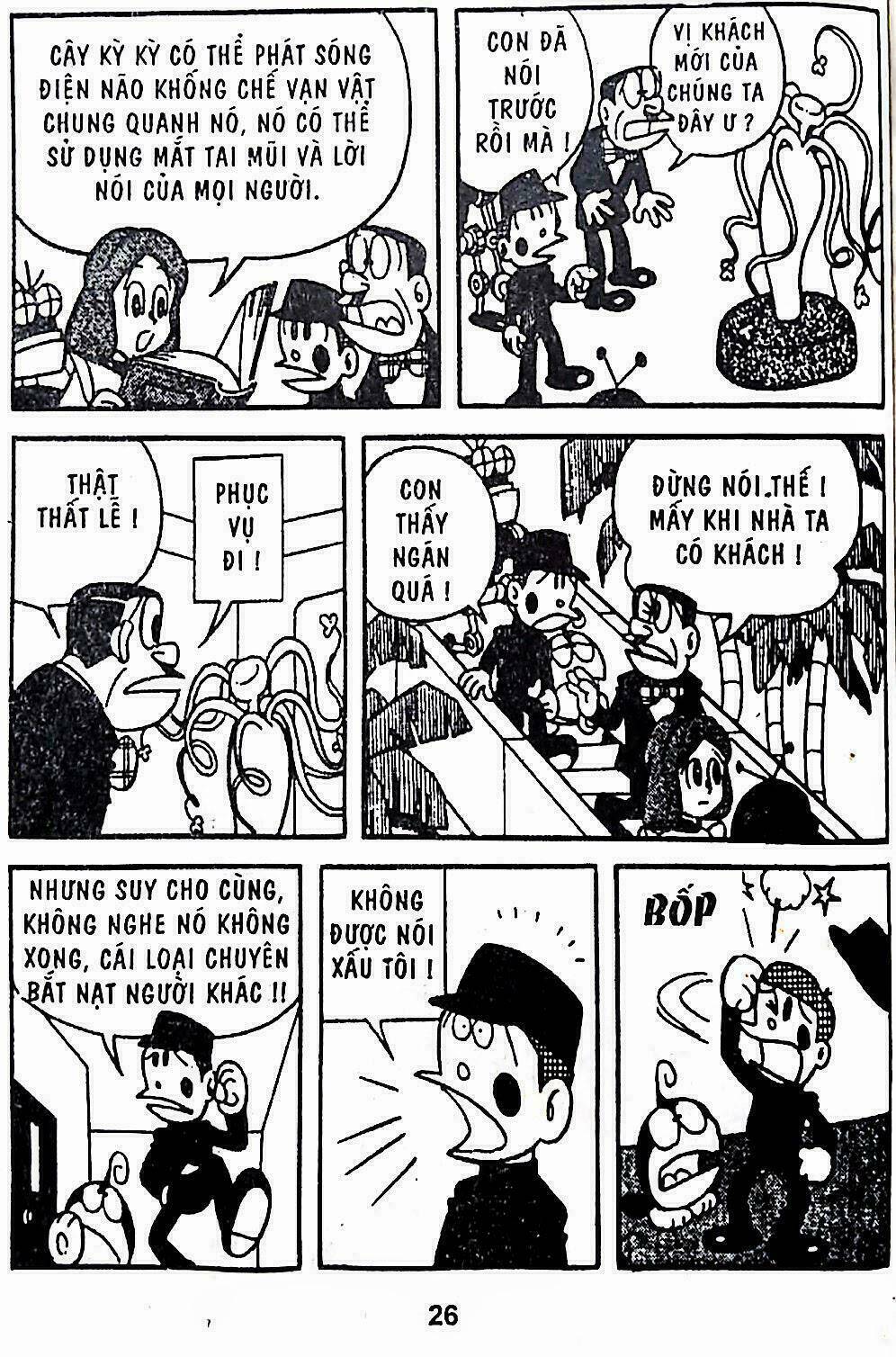 21 Emon - Hiệp sĩ thế kỉ 21: Chapter 15