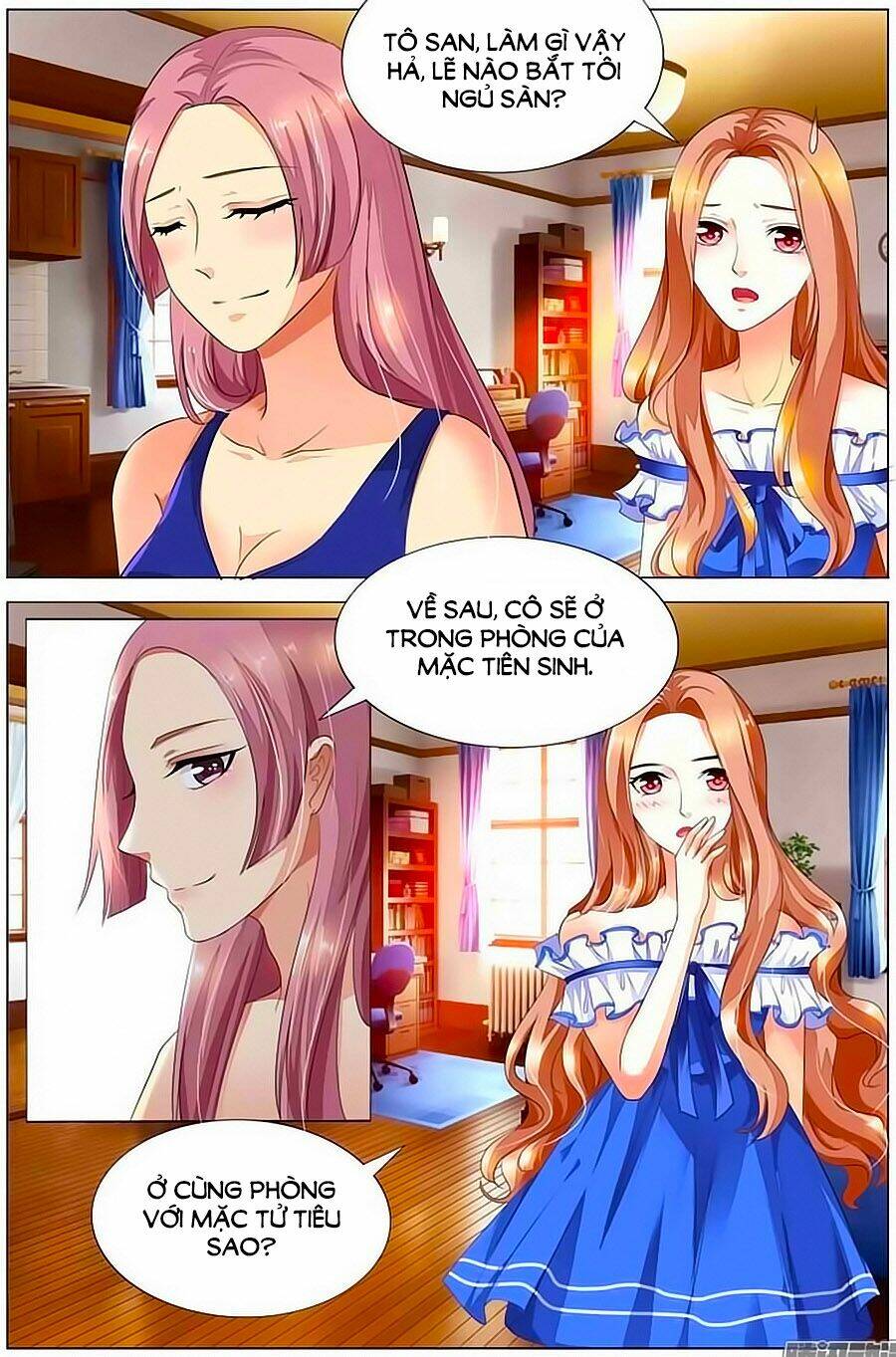 Song Diện Danh Viện: Chapter 23