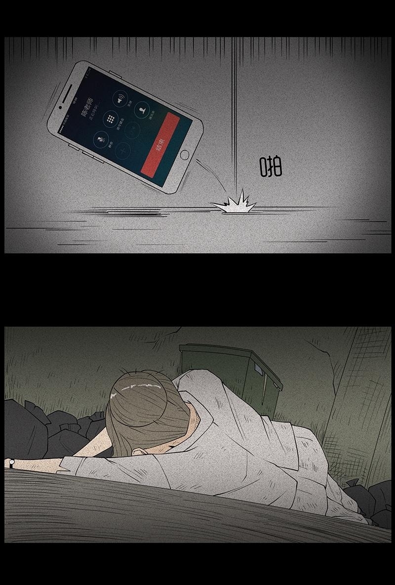 Chuyện Lạ Đêm Khuya: Chapter 27