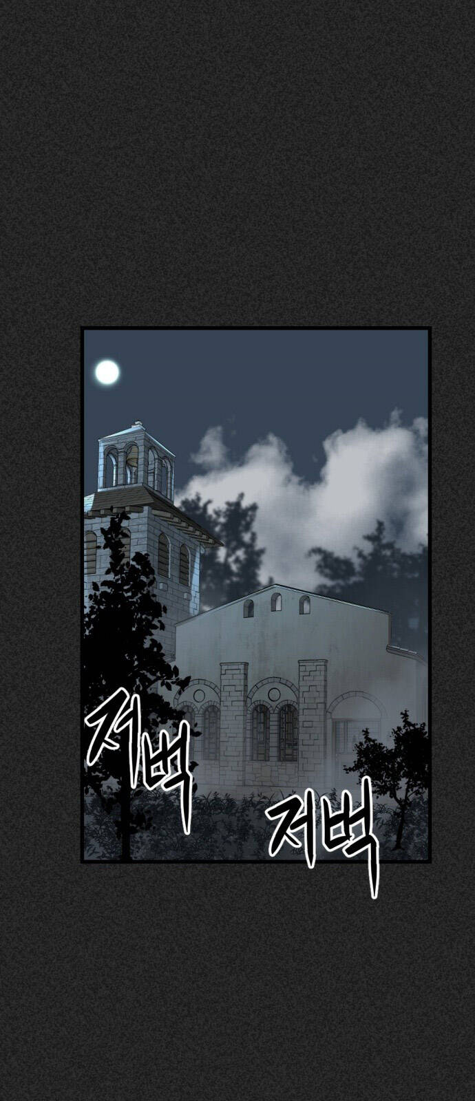 Hero Killer Boom: Chapter 6