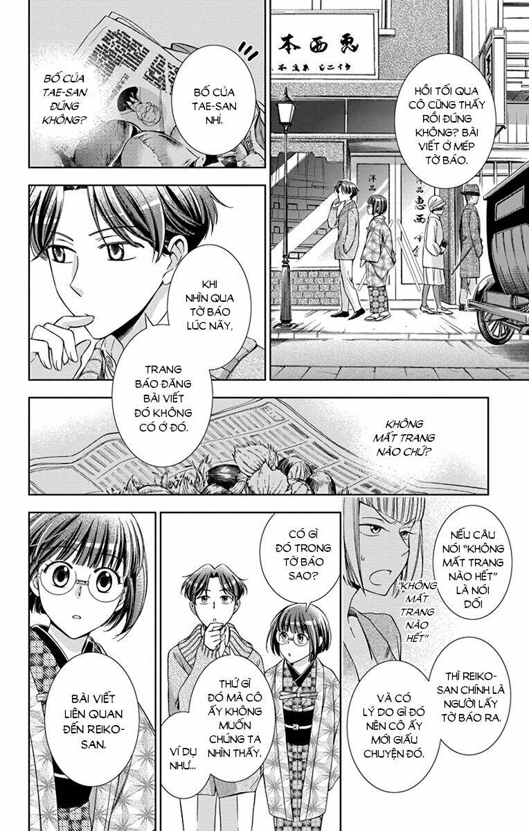 Usotoki Rhetoric: Chapter 39