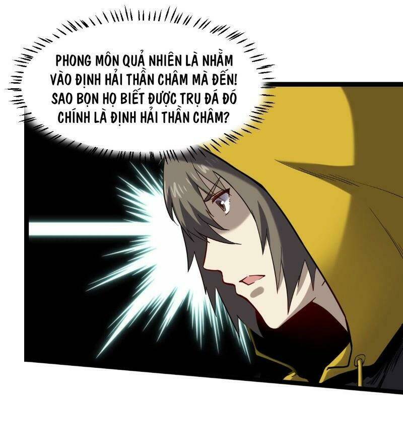Ta Độ Kiếp Thất Bại Đều Là Tại Ngươi: Chapter 19