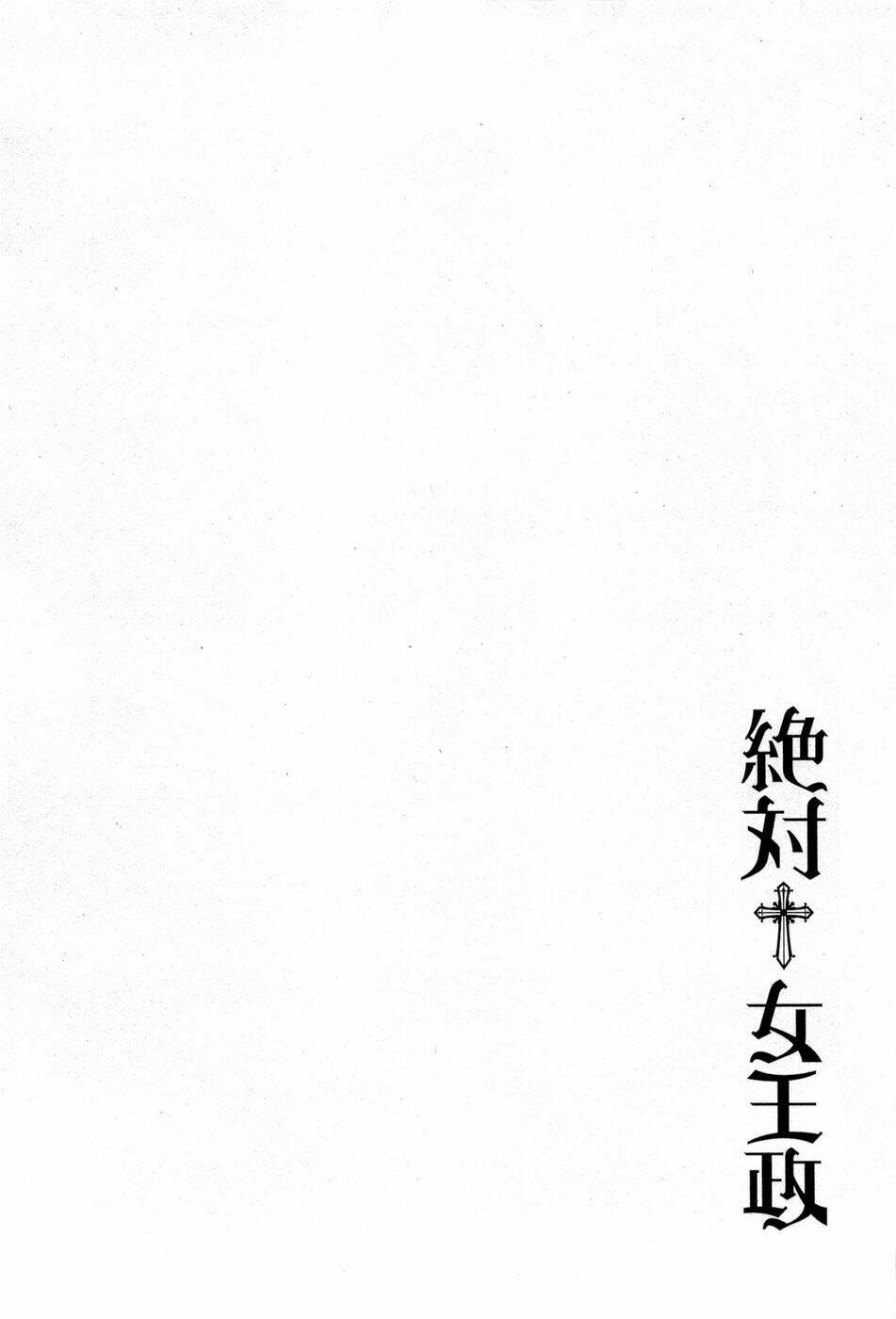 Zettai Joousei: Chapter 1