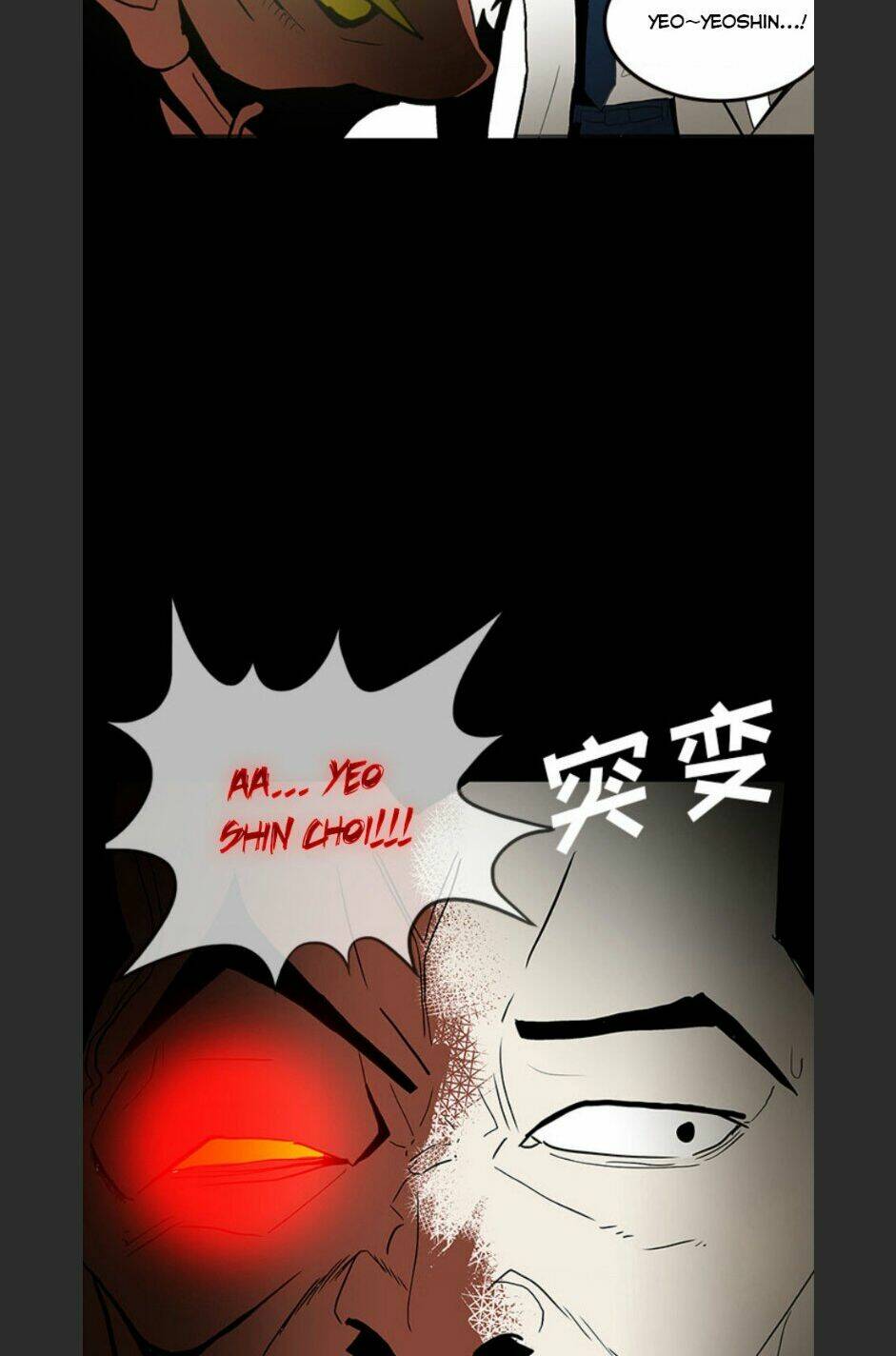 Bệnh Viện Ma Ám: Chapter 60