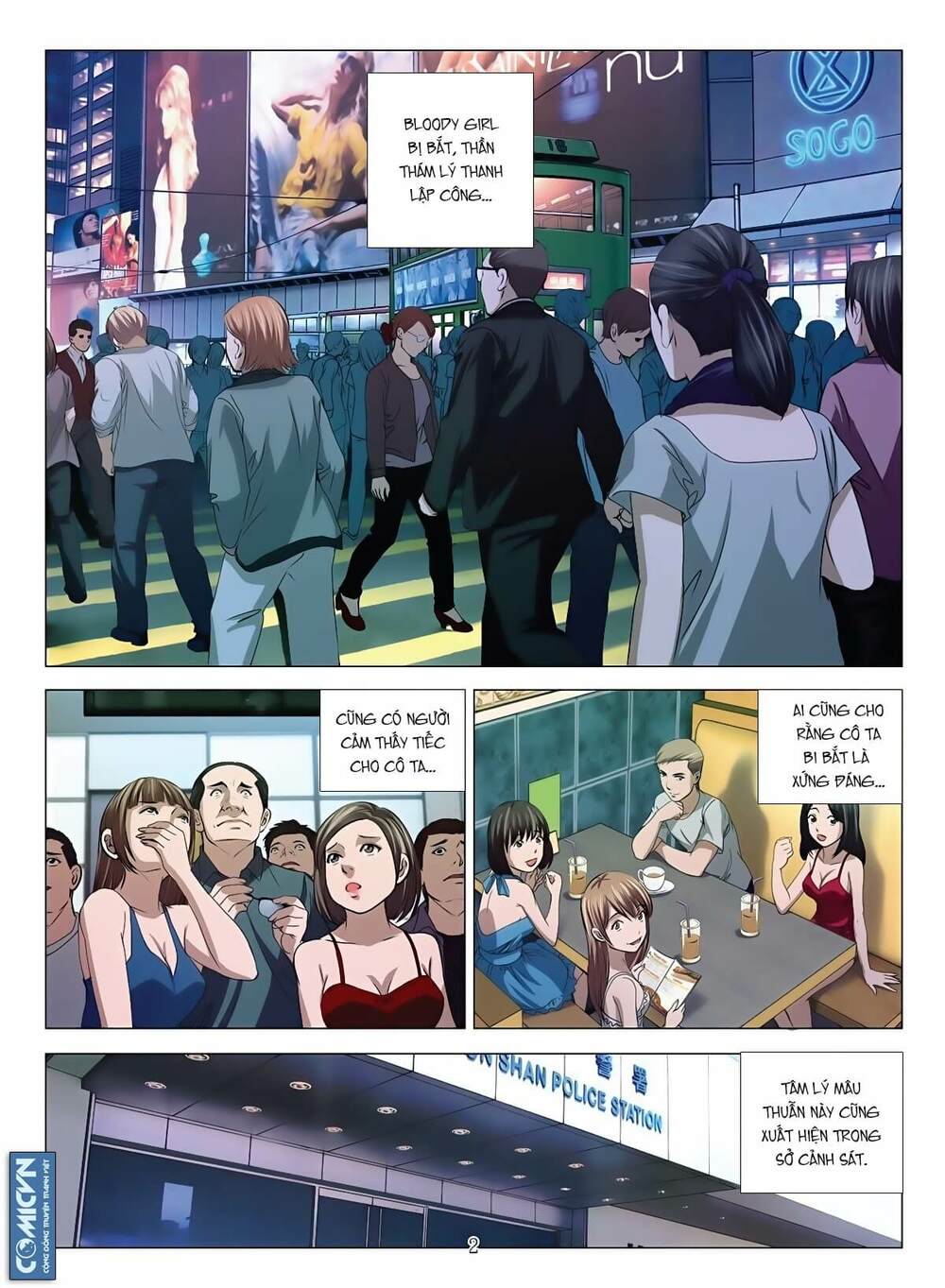 Bloody Girl: Chapter 14.1