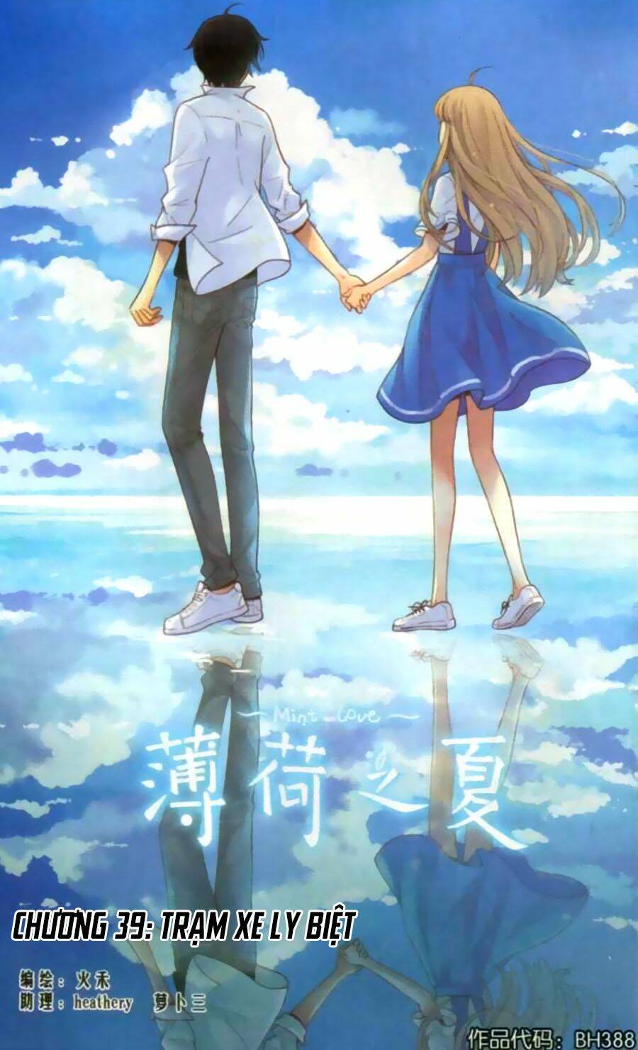 Bạc Hà Chi Hạ: Chapter 39