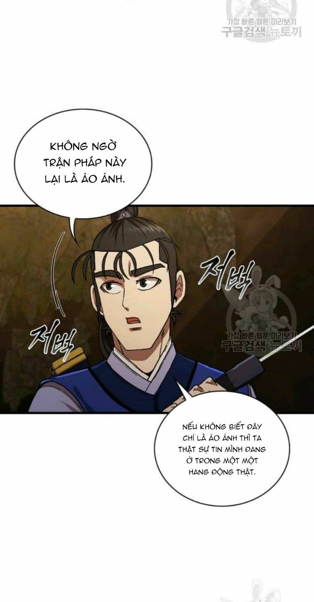 Thân Thủ Đệ Nhất Kiếm: Chapter 59