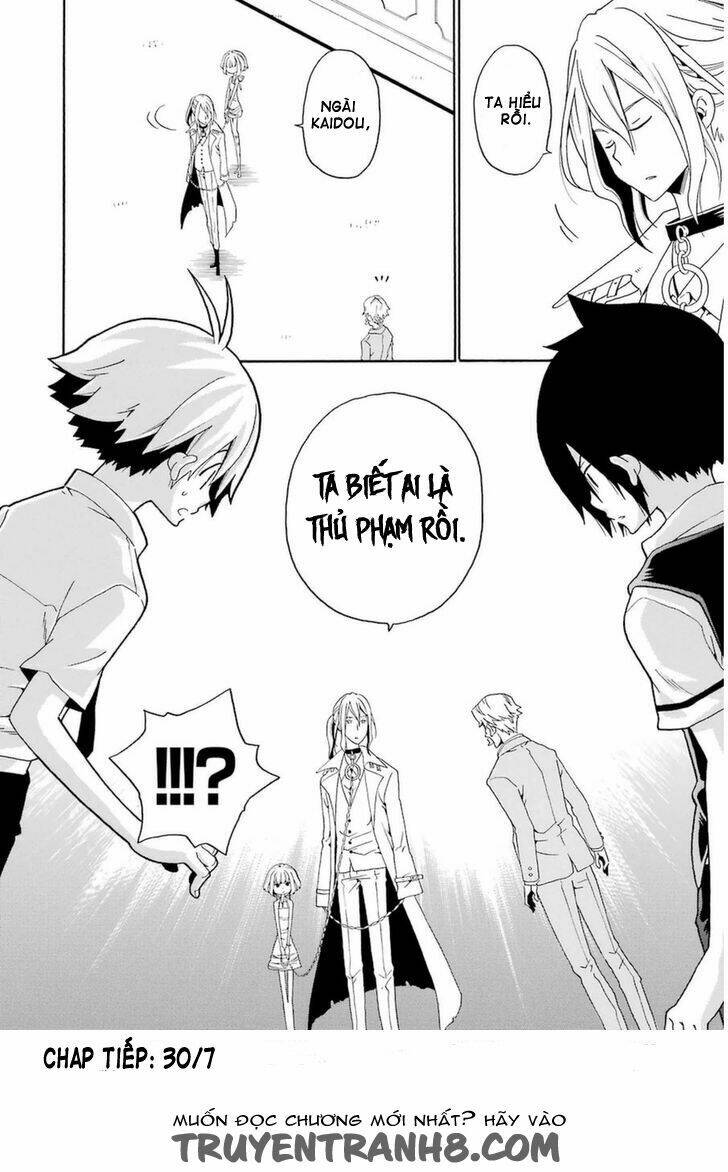 Kuro No Tantei: Chapter 21.1