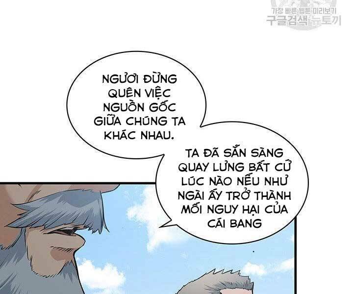 Mục Hạ Vô Nhân: Chapter 14