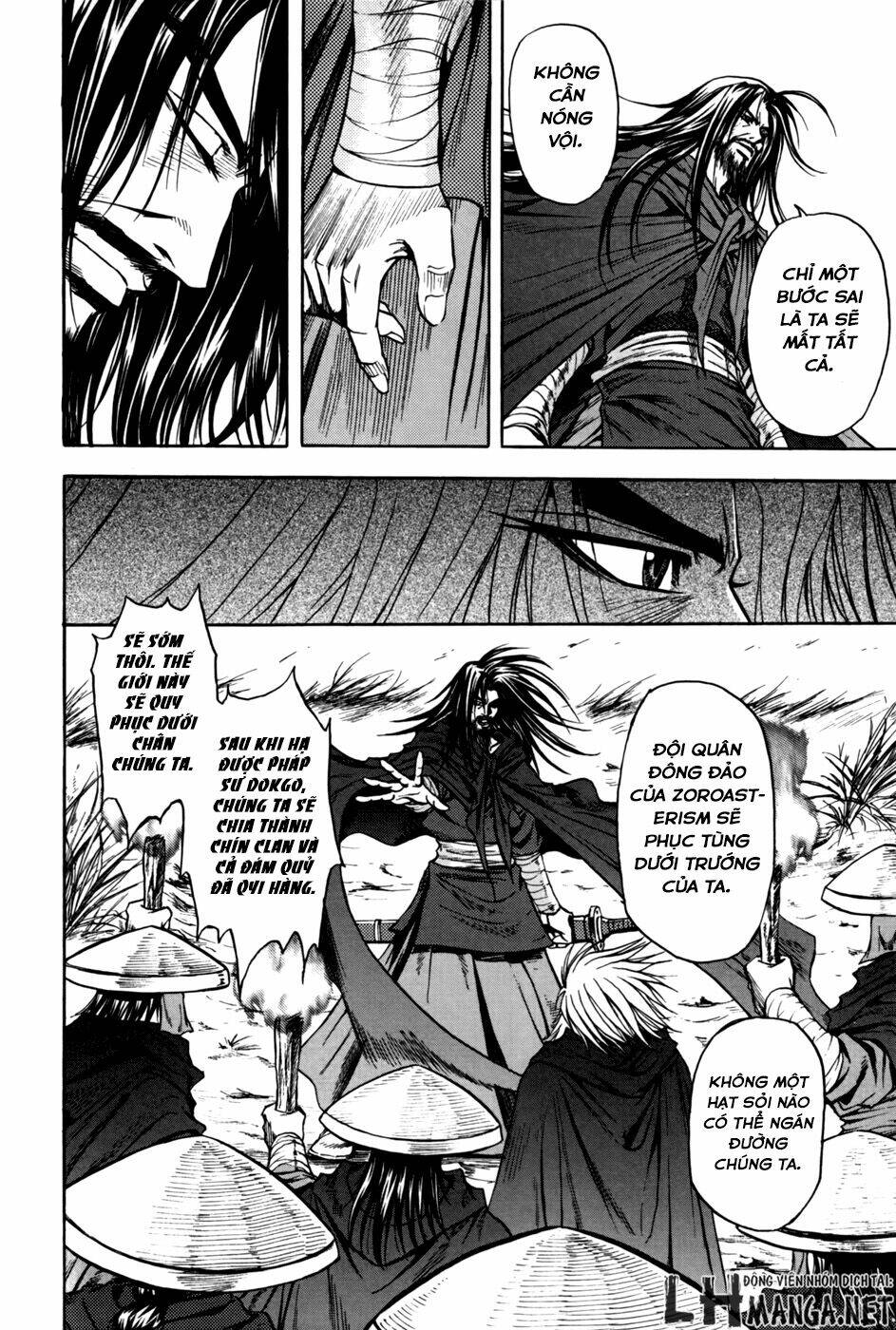 Dark Mage: Chapter 1