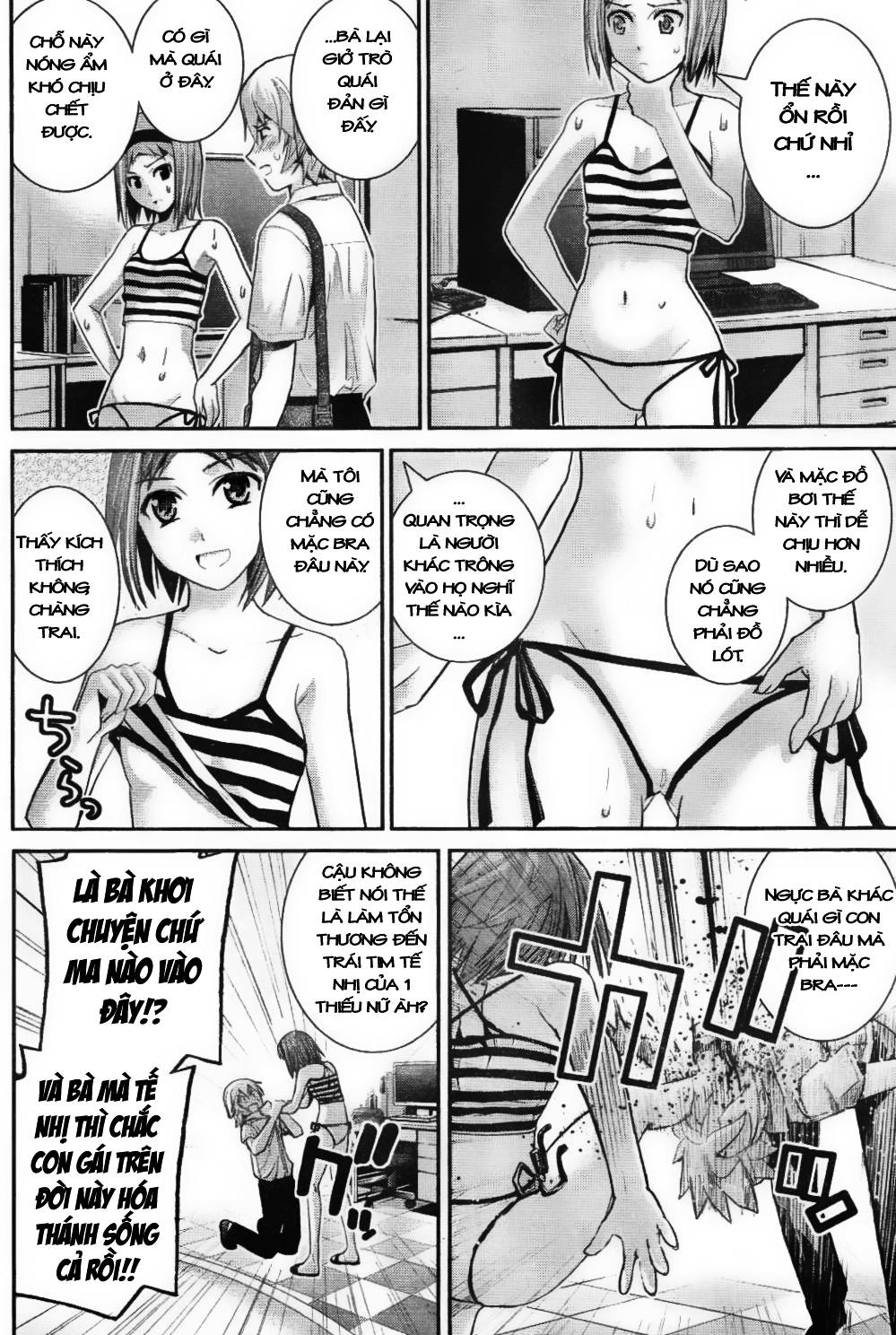 Gokukoku No Brynhildr: Chapter 24