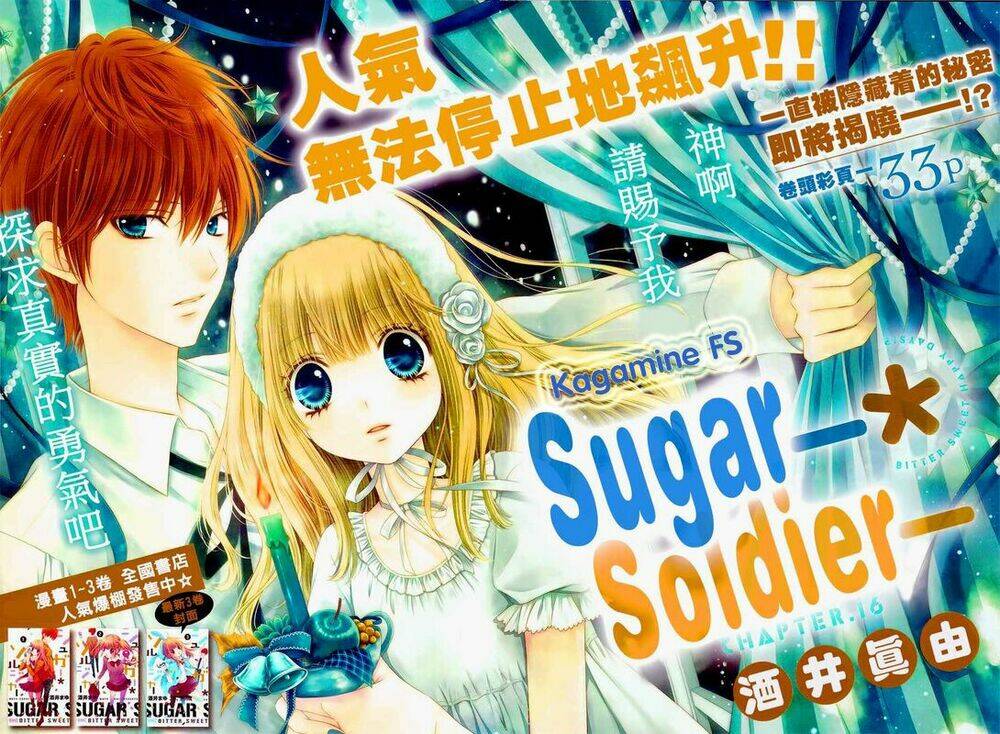 Sugar Soldier: Chapter 16