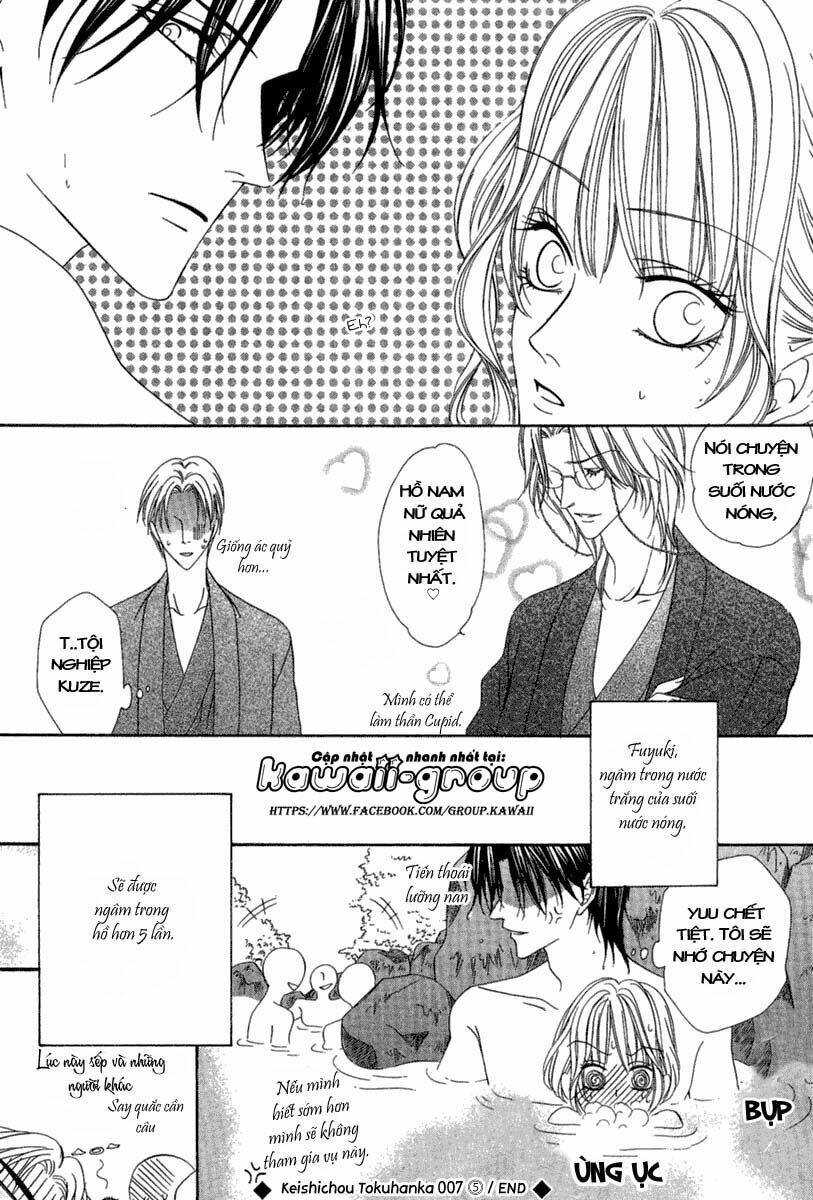 Keishichou Tokuhanka 007: Chapter 14.2