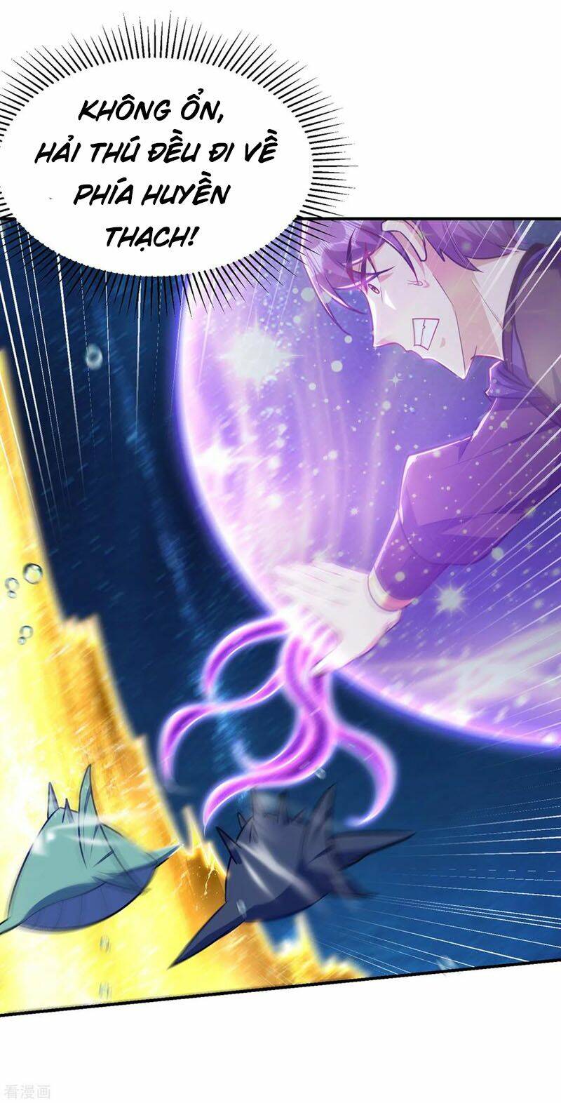 Yêu Giả Vi Vương: Chapter 226