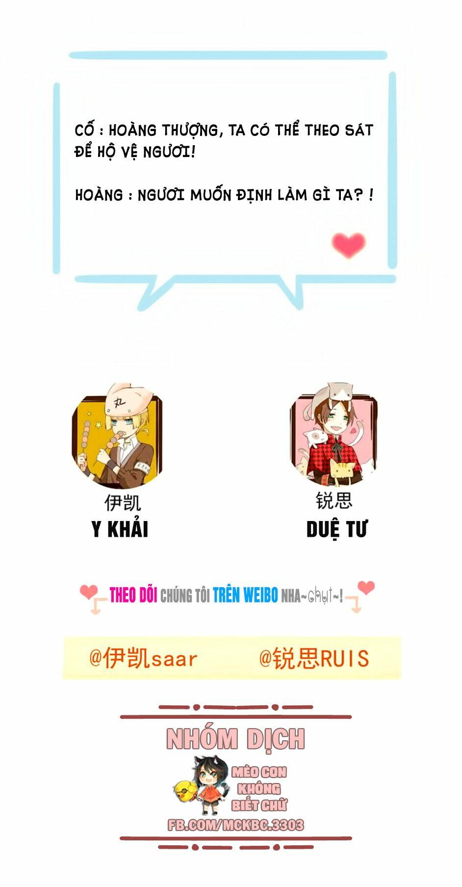 Bách Yêu Dị Văn: Chapter 93