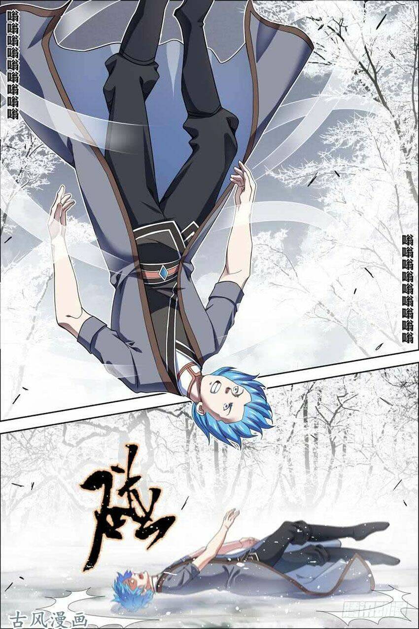 Ngạo Thế Cửu Trọng Thiên: Chapter 56.5