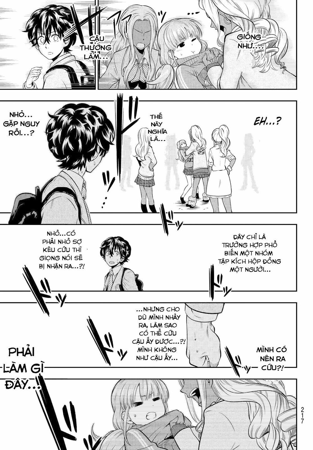 Hoshino, Me O Tsubutte: Chapter 4