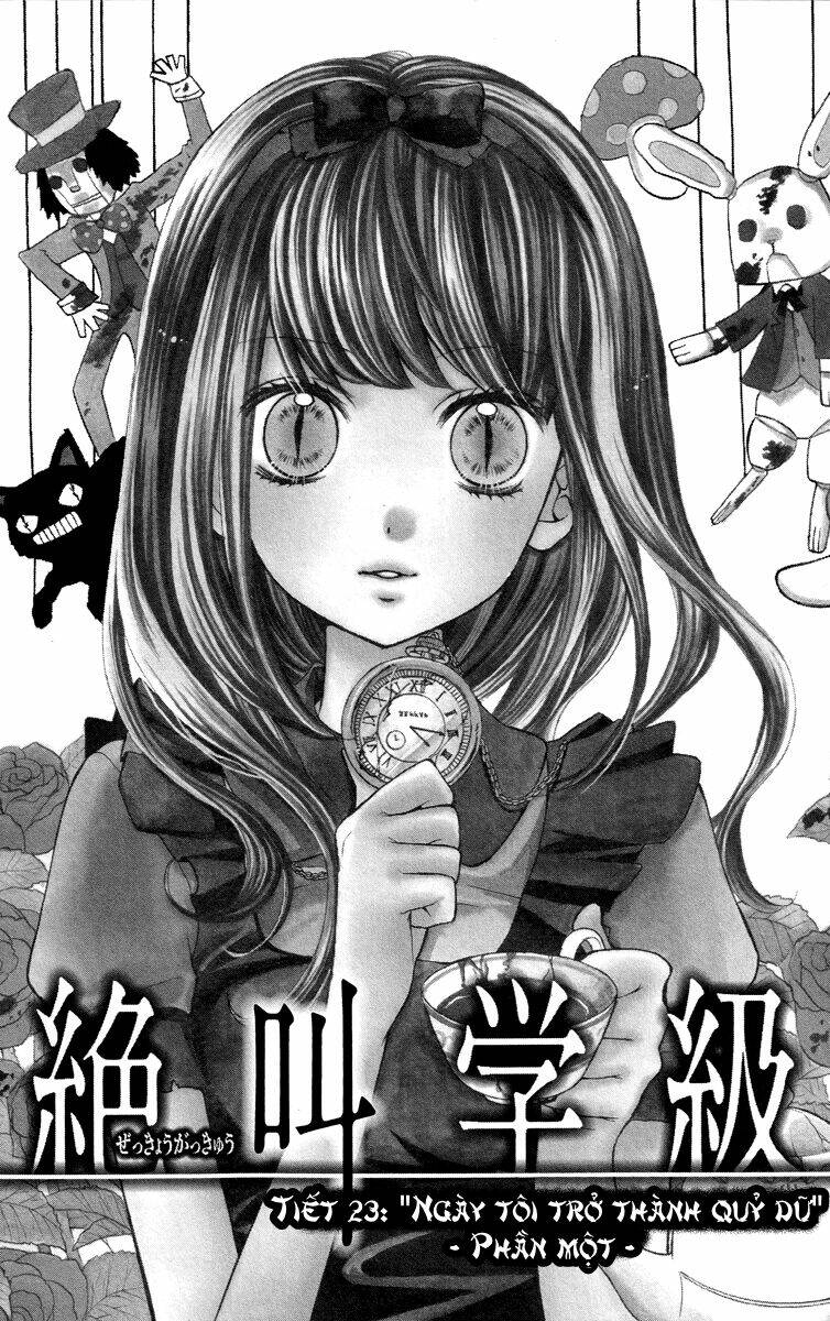 Screaming Lesson!!!: Chapter 23