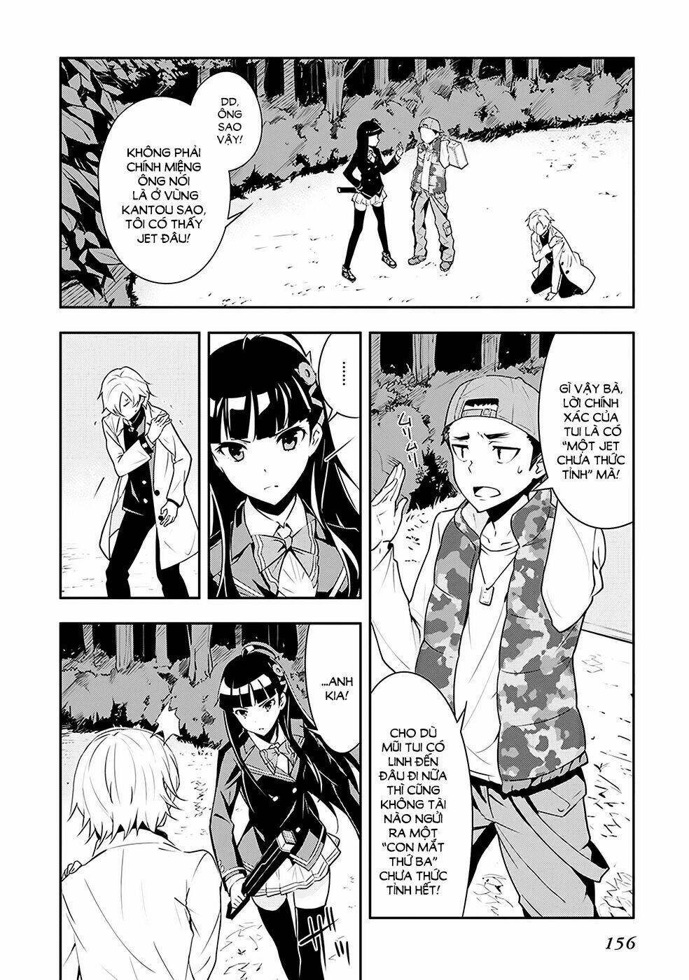 Zettai Naru Kodokusha: Chapter 6