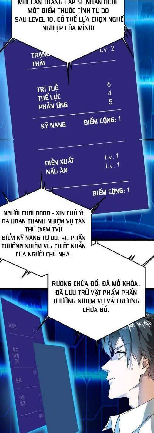 Trò Chơi Hệ Chữa Trị Của Tôi: Chapter 14