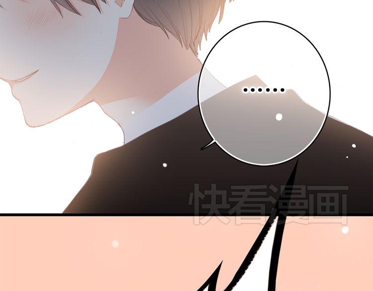Con Tim Rung Động: Chapter 13.5