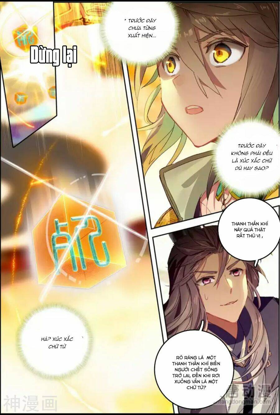 Đại Khâu Giáp Sư: Chapter 20.1