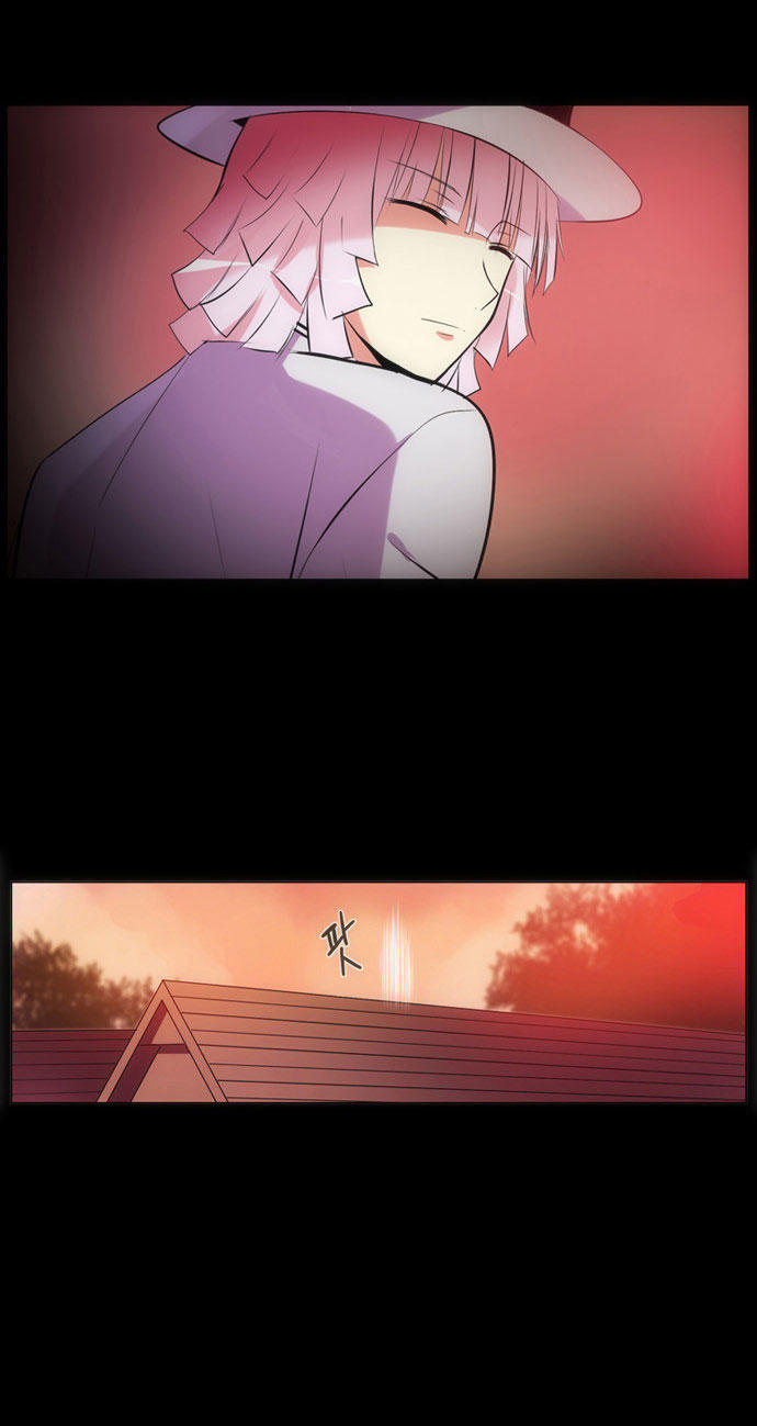 Crepuscule (Yamchi): Chapter 119