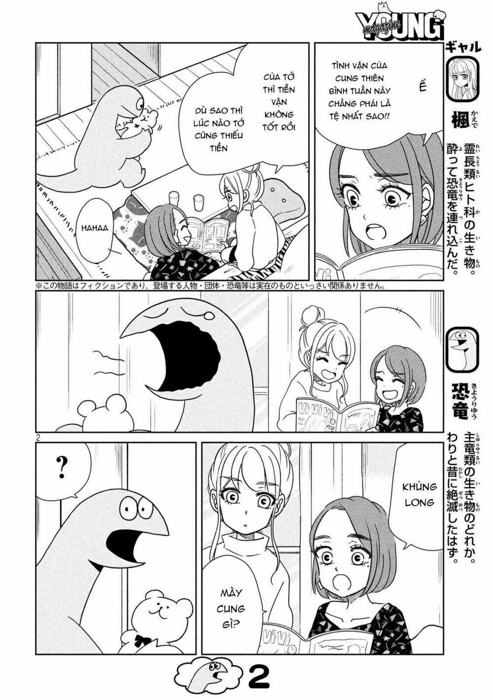 Gal And Dinosaur: Chapter 19